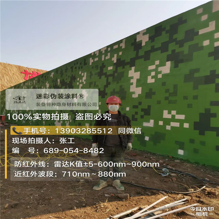 五指山外墙迷彩漆施工注意事项（通用 + 数码专属）