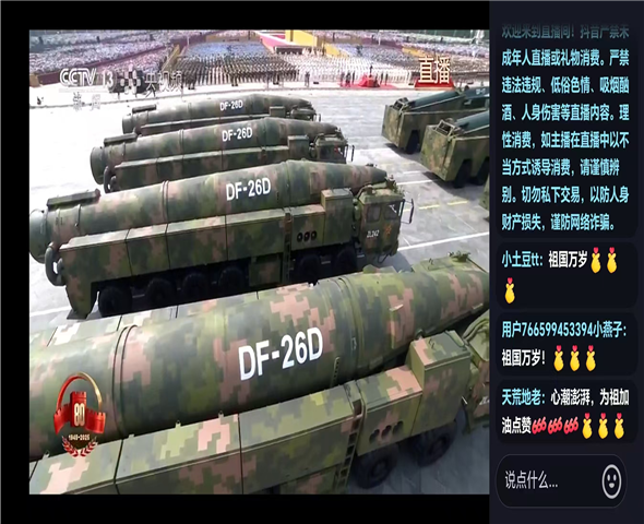 五指山车辆迷彩漆喷涂